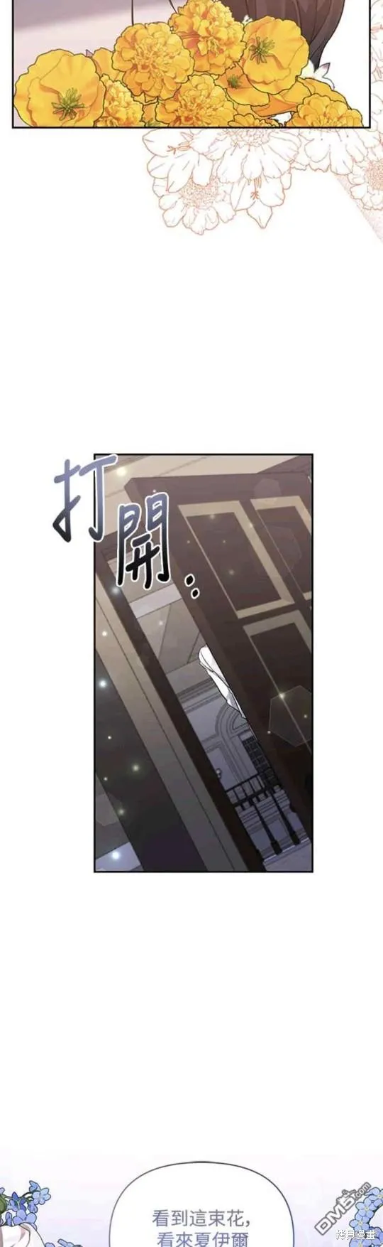 第68话 第18页