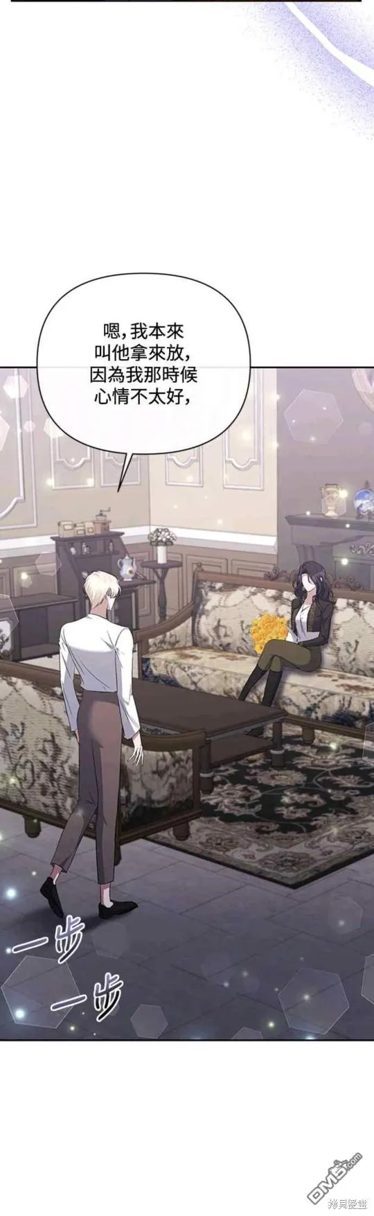 第68话 第20页