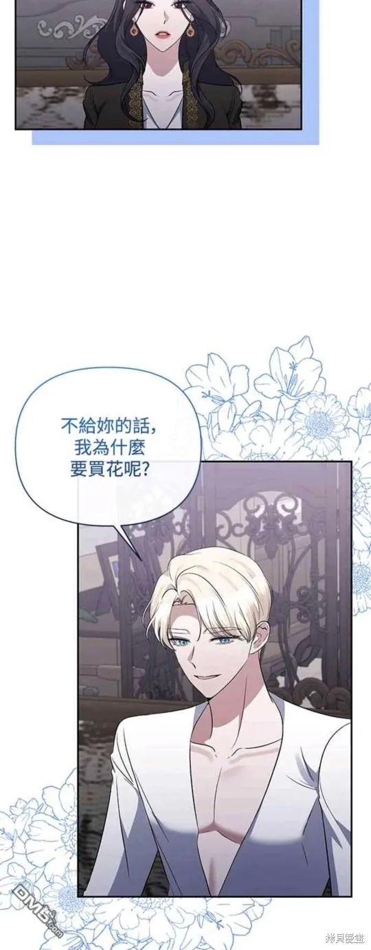 第68话 第22页