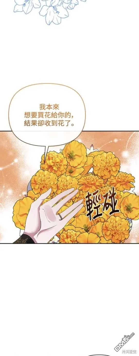 第68话 第23页