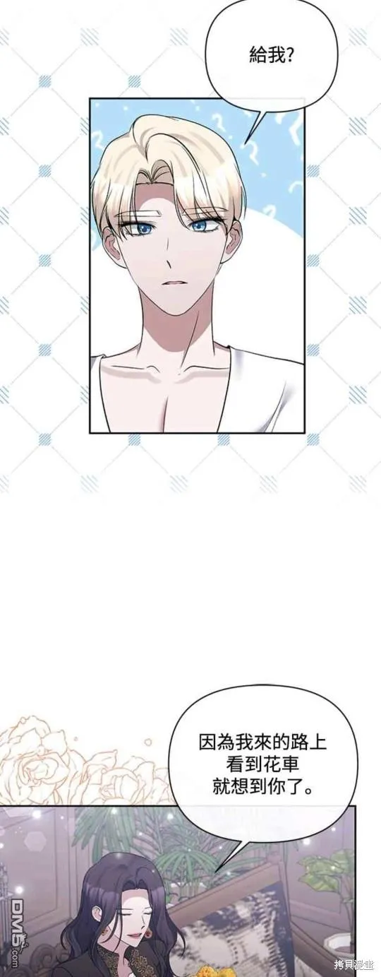 第68话 第24页