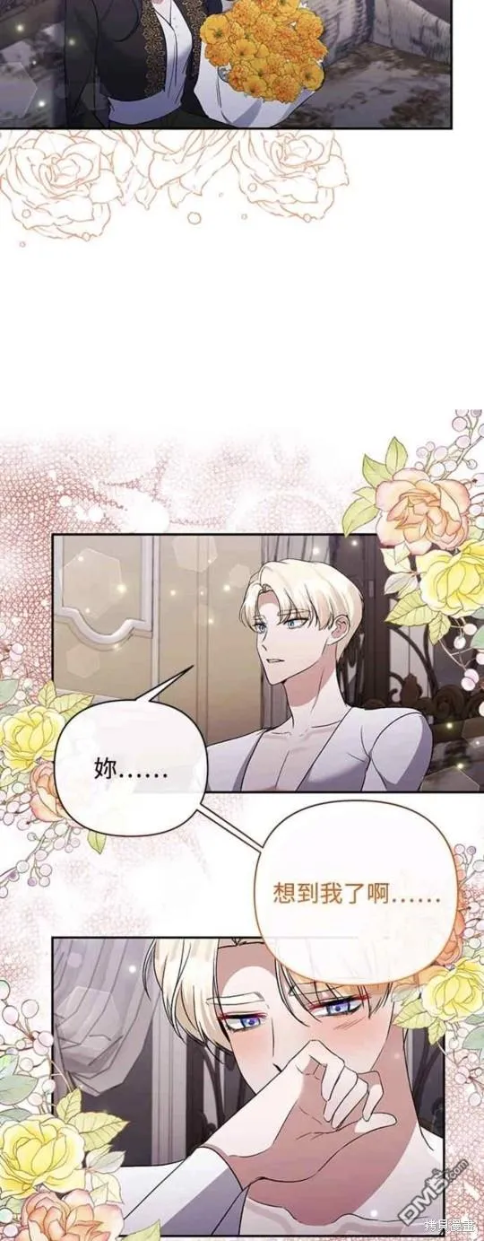 第68话 第25页