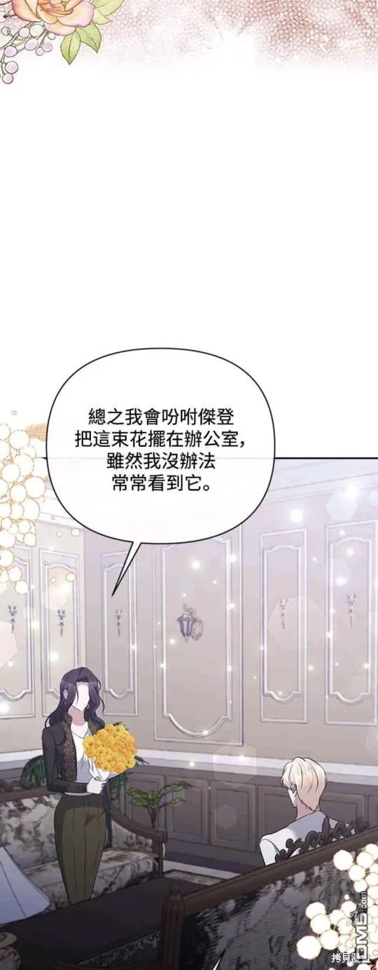 第68话 第26页