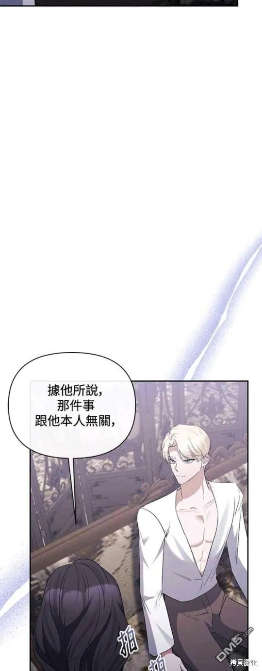 第68话 第28页
