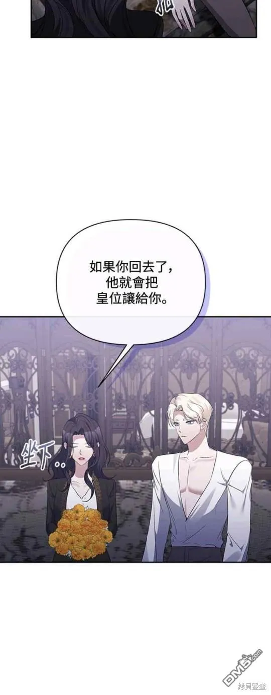 第68话 第29页