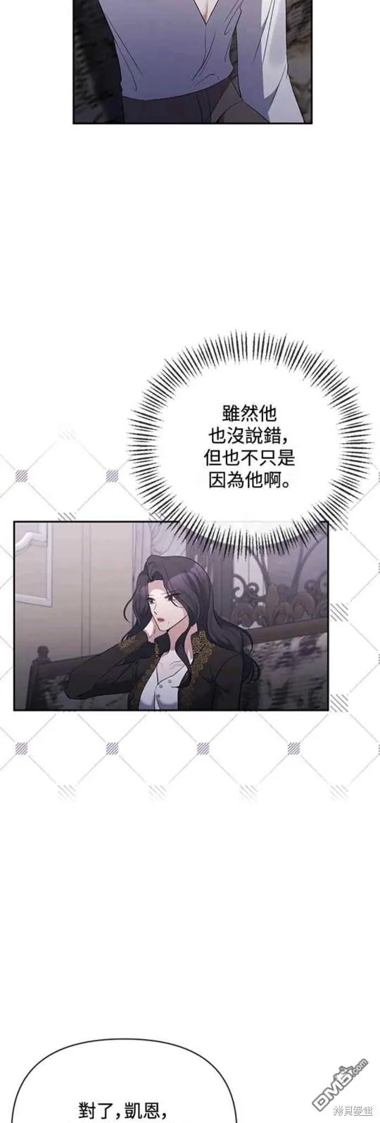 第68话 第32页