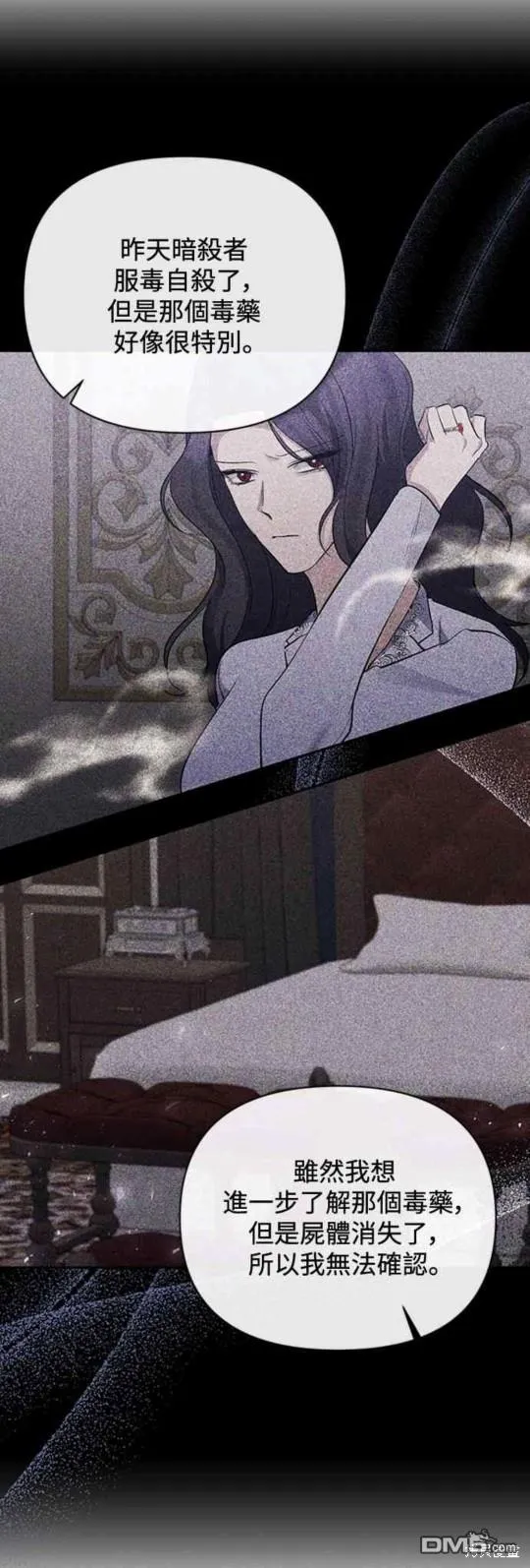 第68话 第34页