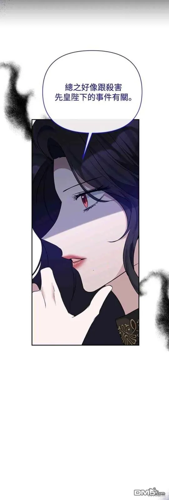 第68话 第35页