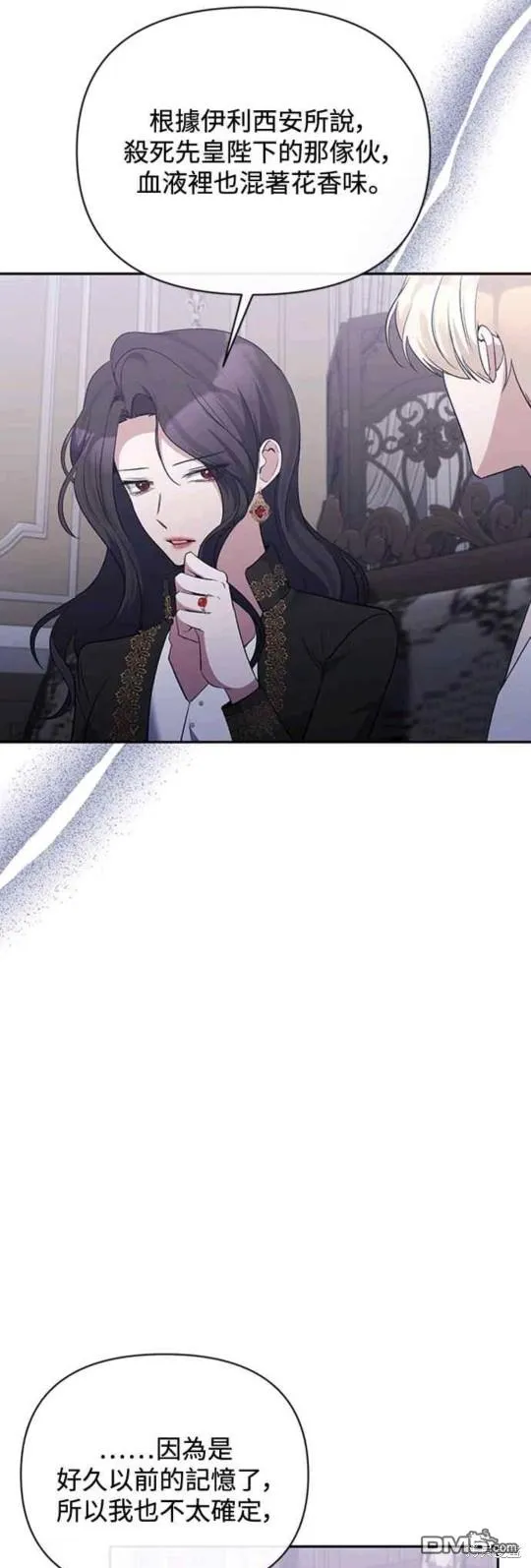 第68话 第36页