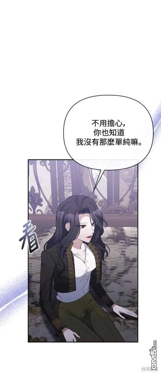 第68话 第42页