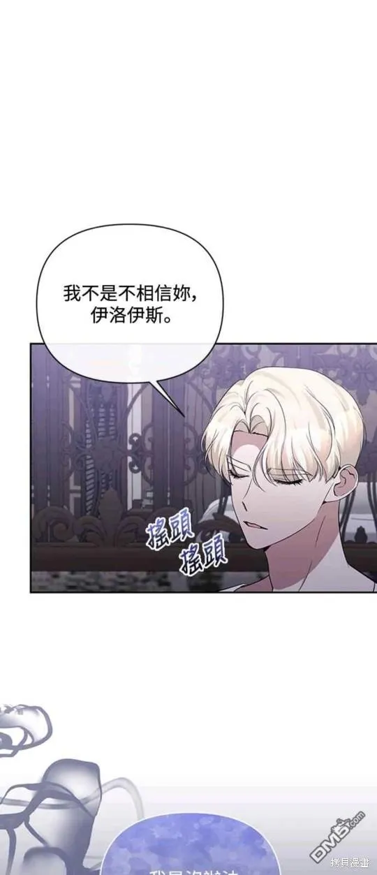 第68话 第43页