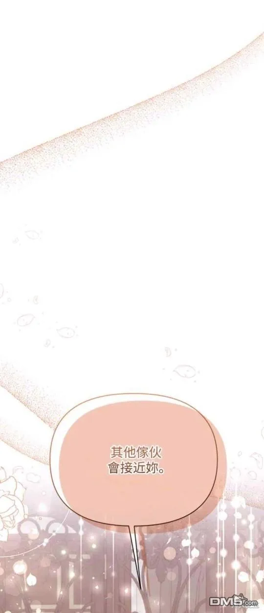 第68话 第48页