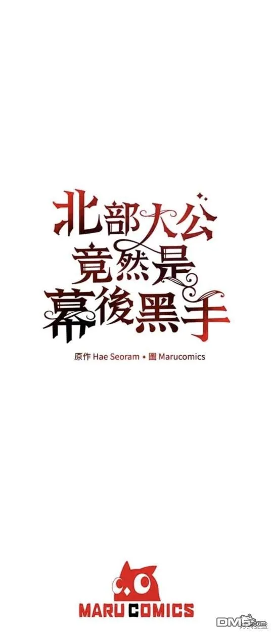 第68话 第50页