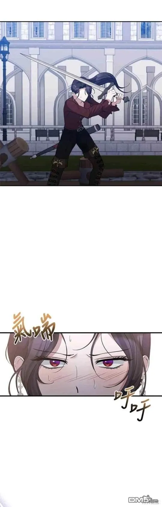 第69话 第5页