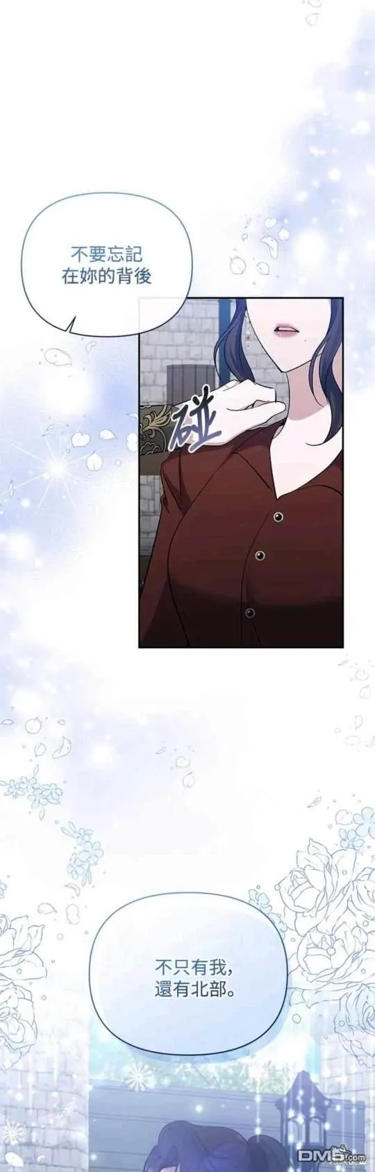 第69话 第14页