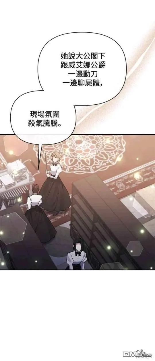 第69话 第22页