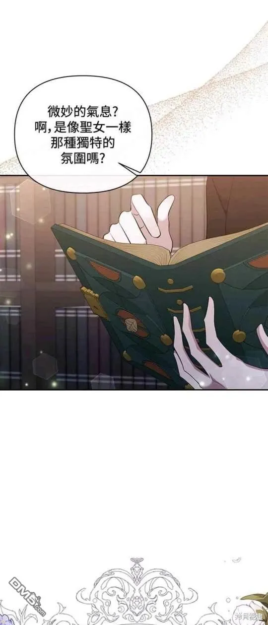 第69话 第24页