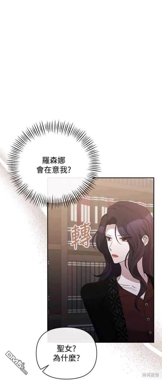 第69话 第27页