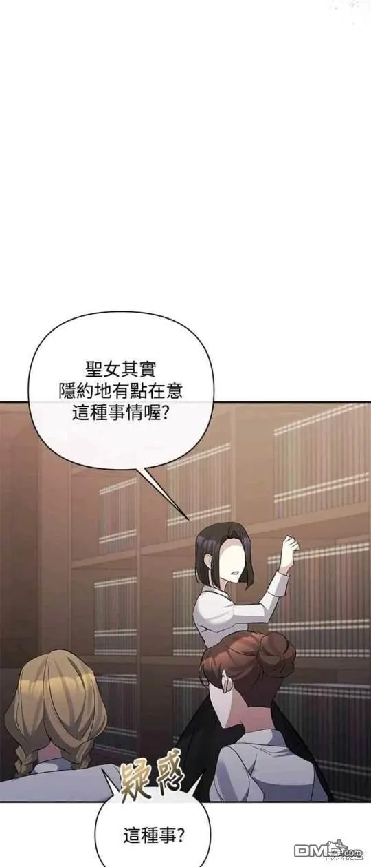 第69话 第28页
