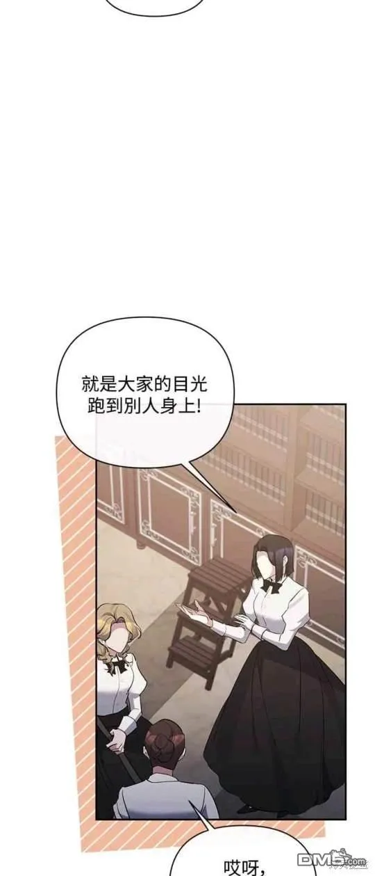第69话 第29页