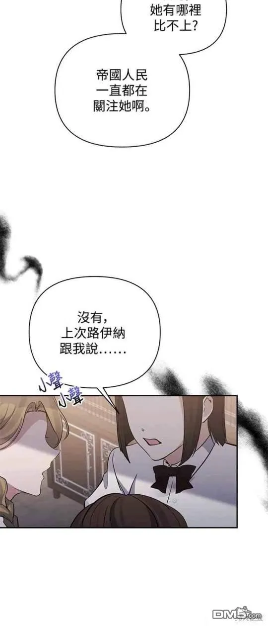 第69话 第30页
