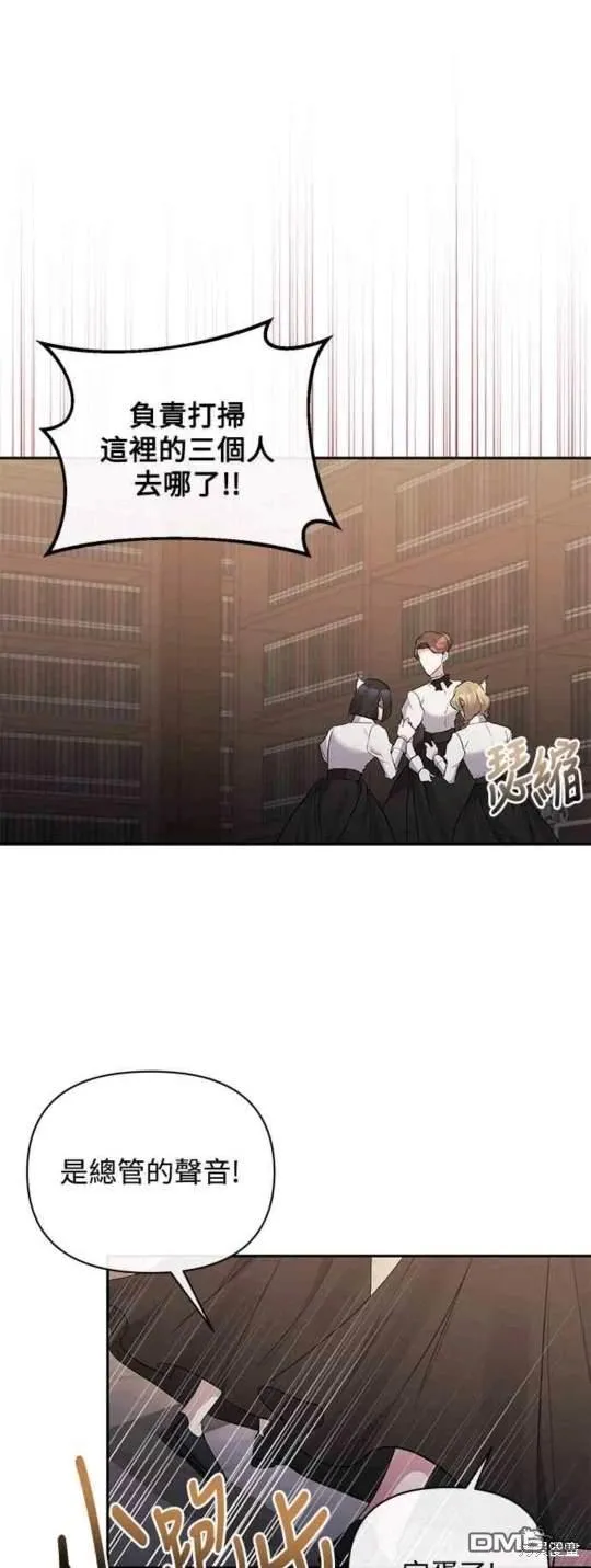 第69话 第31页