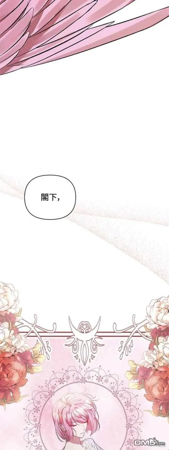 第69话 第34页