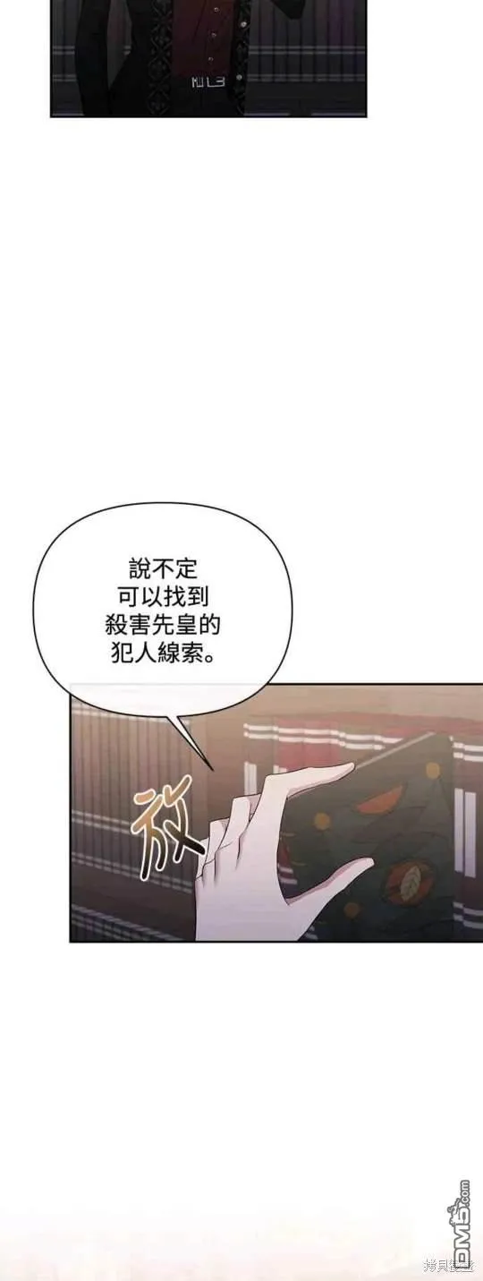 第69话 第37页