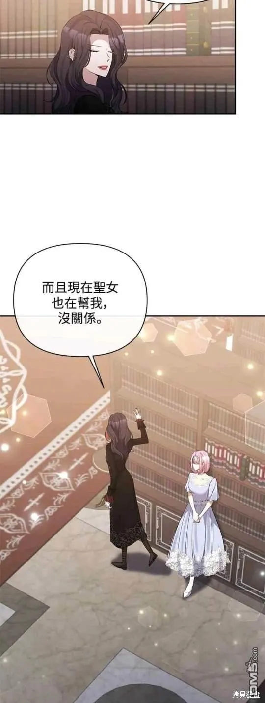 第69话 第39页