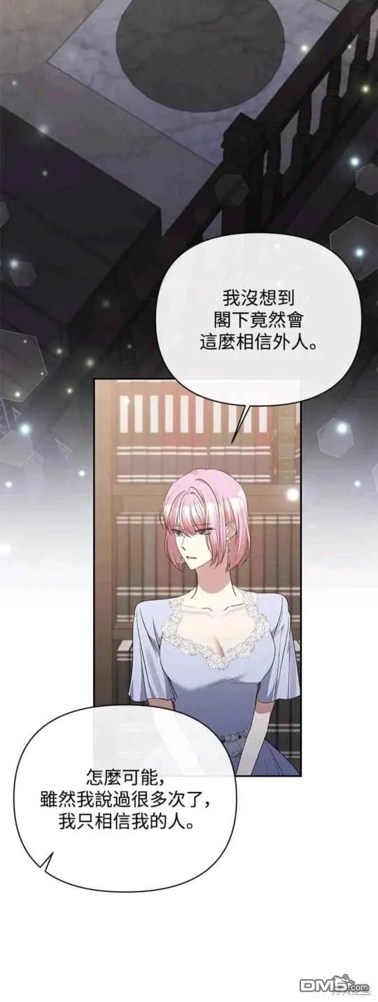 第69话 第40页