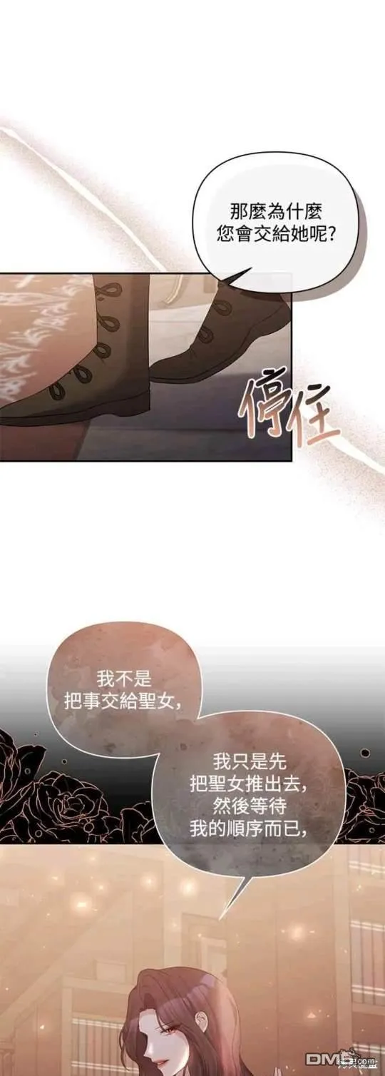 第69话 第41页
