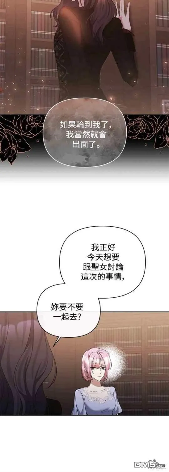 第69话 第42页