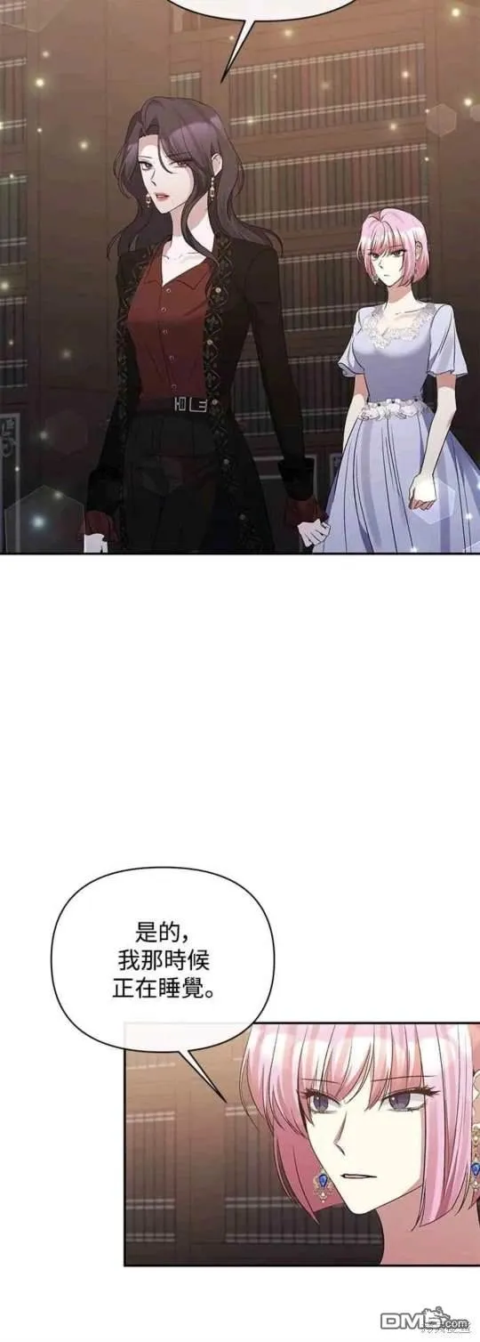 第69话 第44页