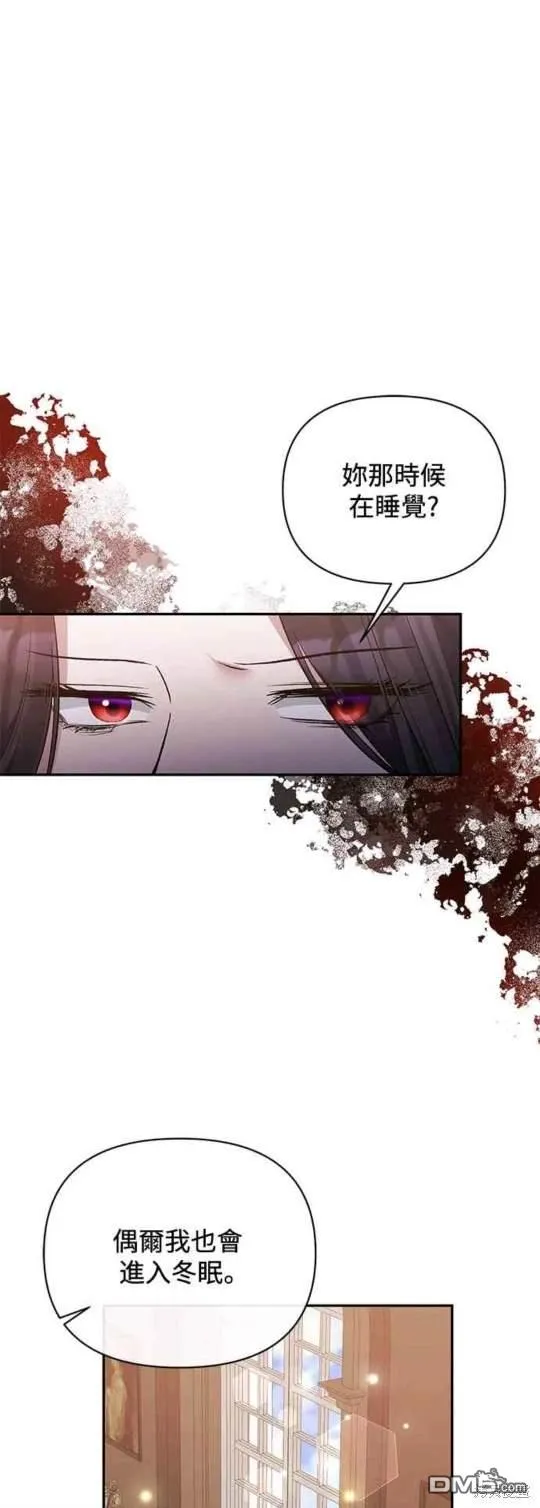 第69话 第45页