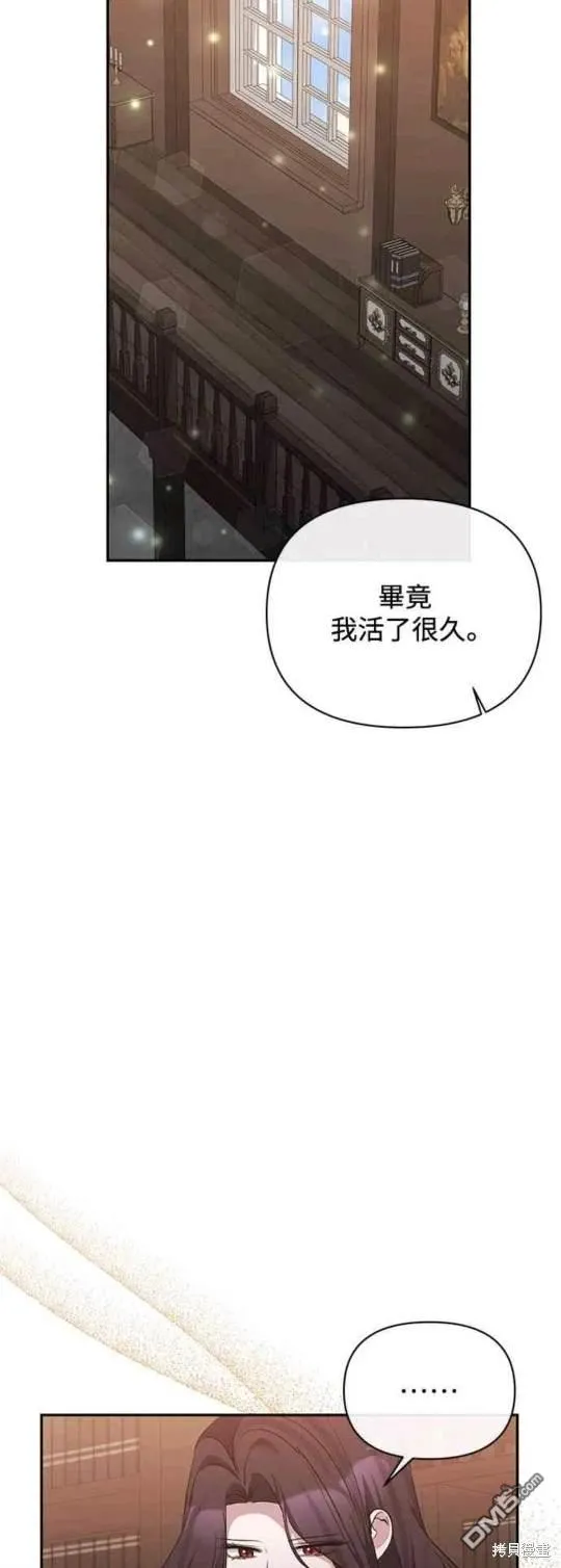 第69话 第46页