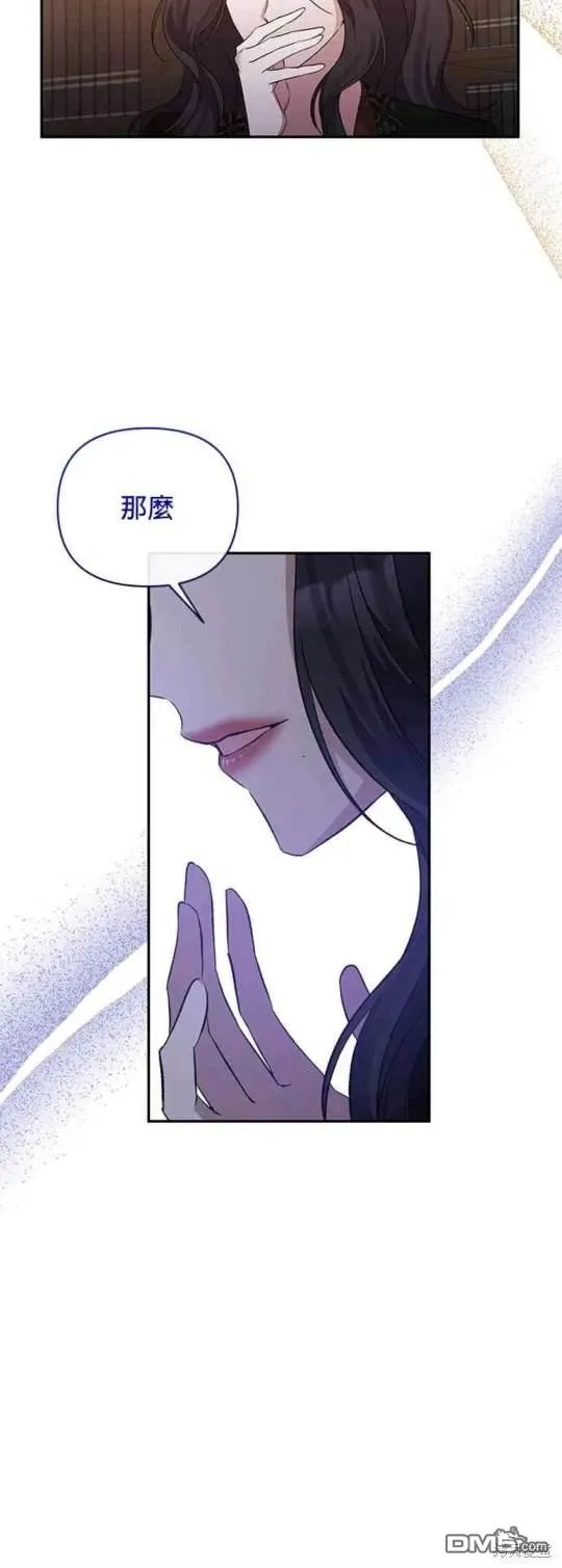 第69话 第47页