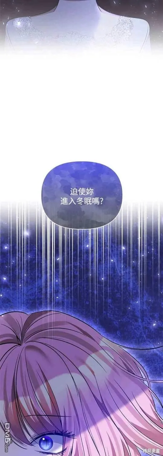 第69话 第49页