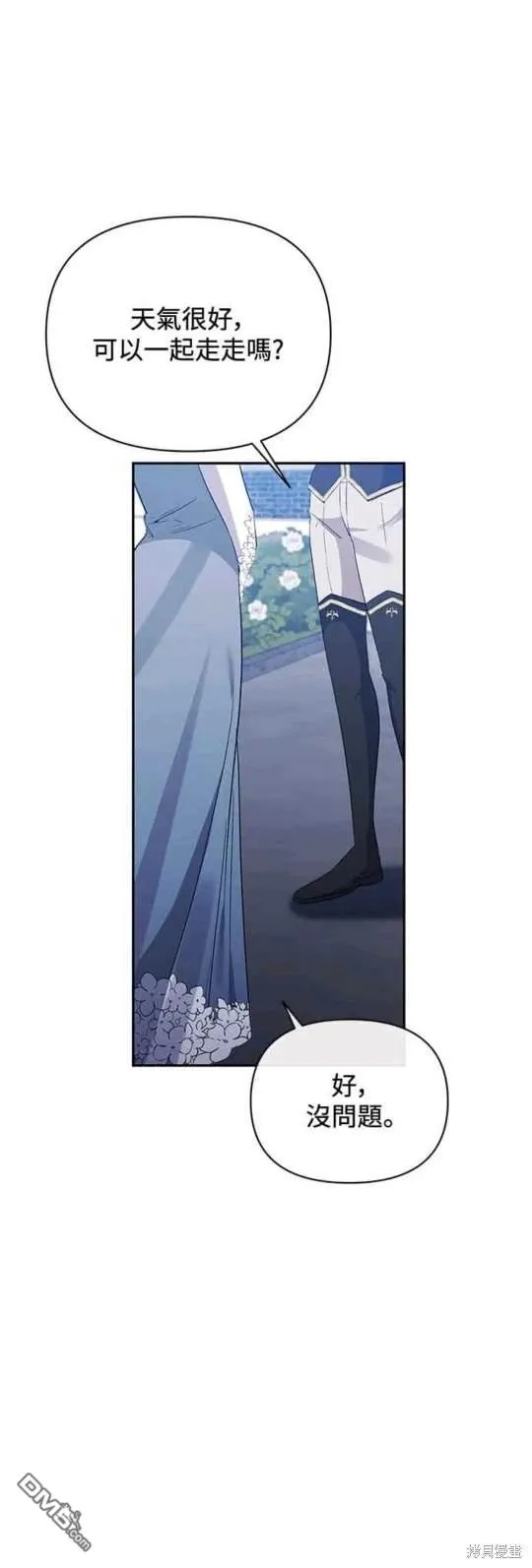 第70话 第4页