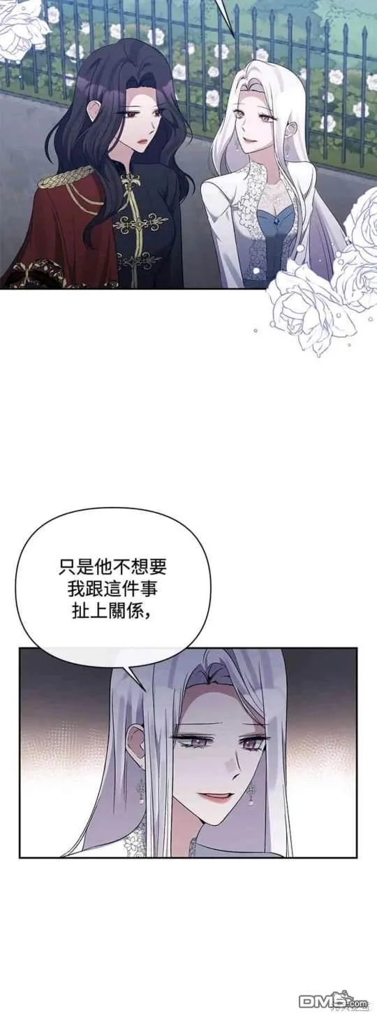 第70话 第13页