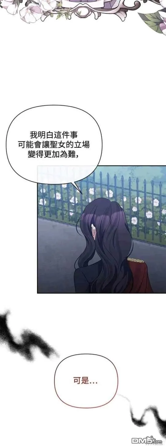 第70话 第15页