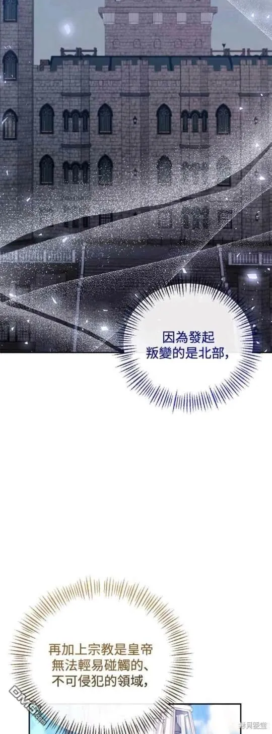 第70话 第17页