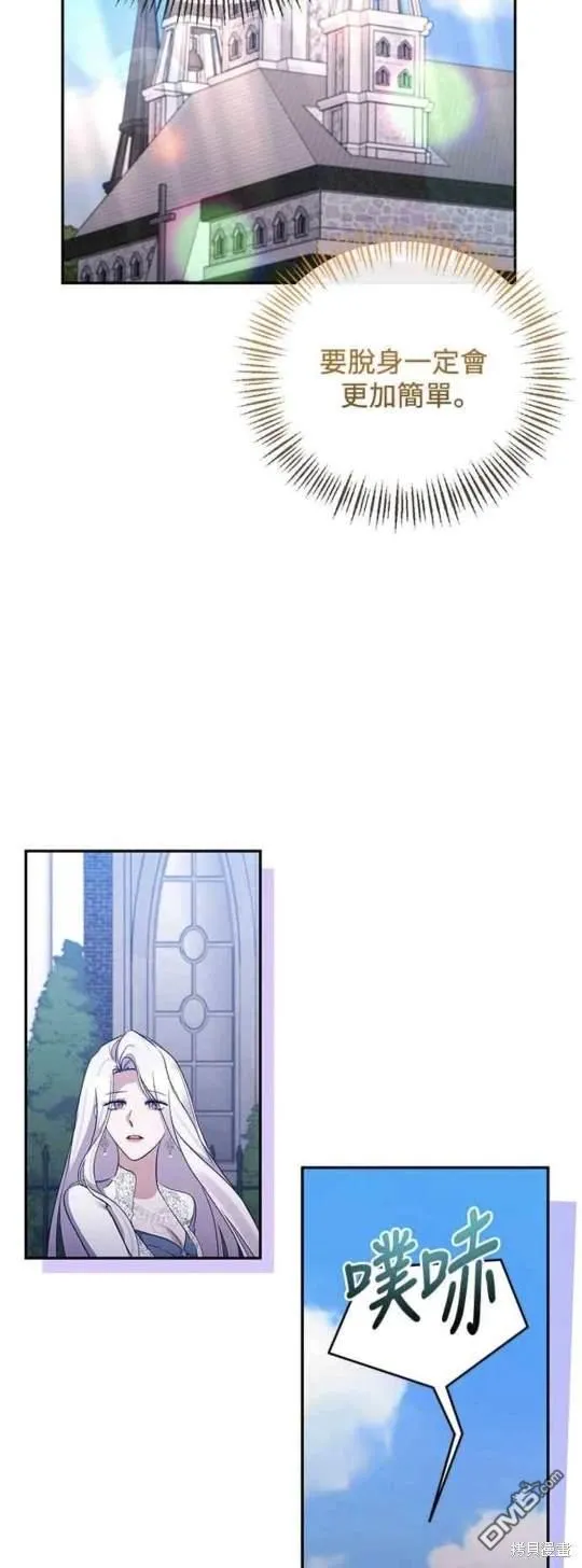 第70话 第18页