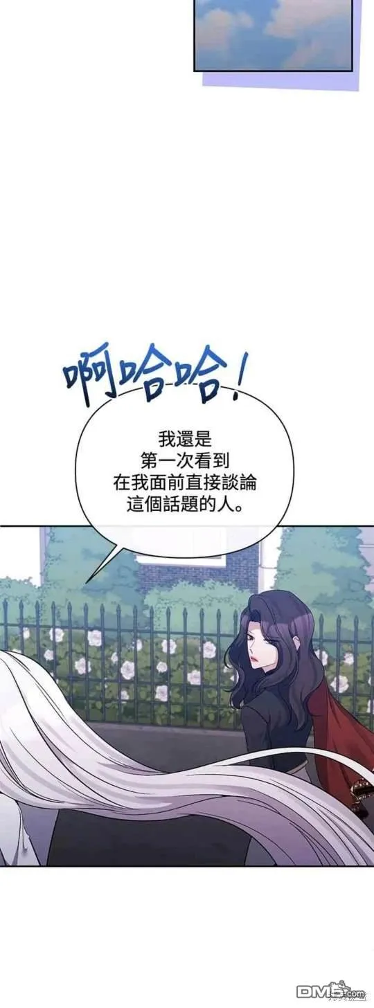 第70话 第19页
