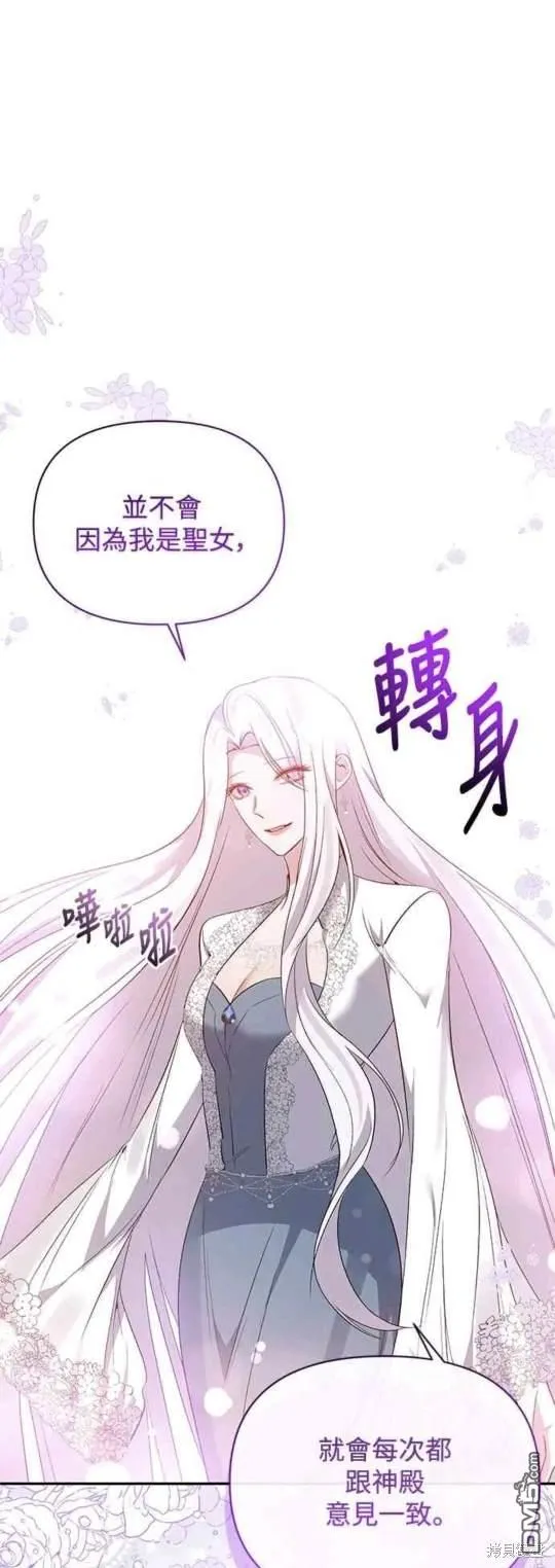 第70话 第21页