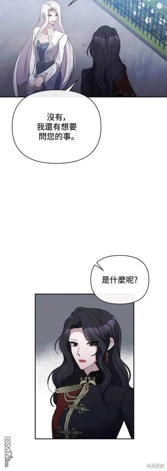 第70话 第23页