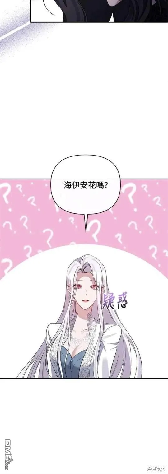 第70话 第25页