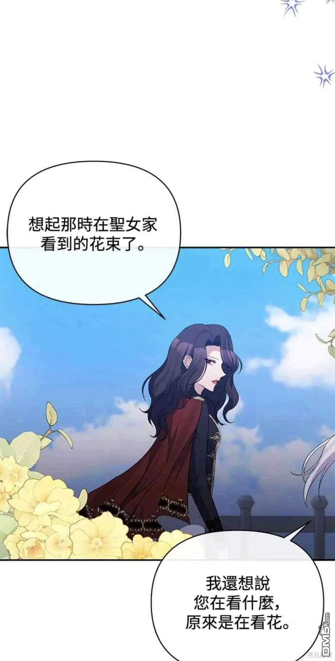 第70话 第34页
