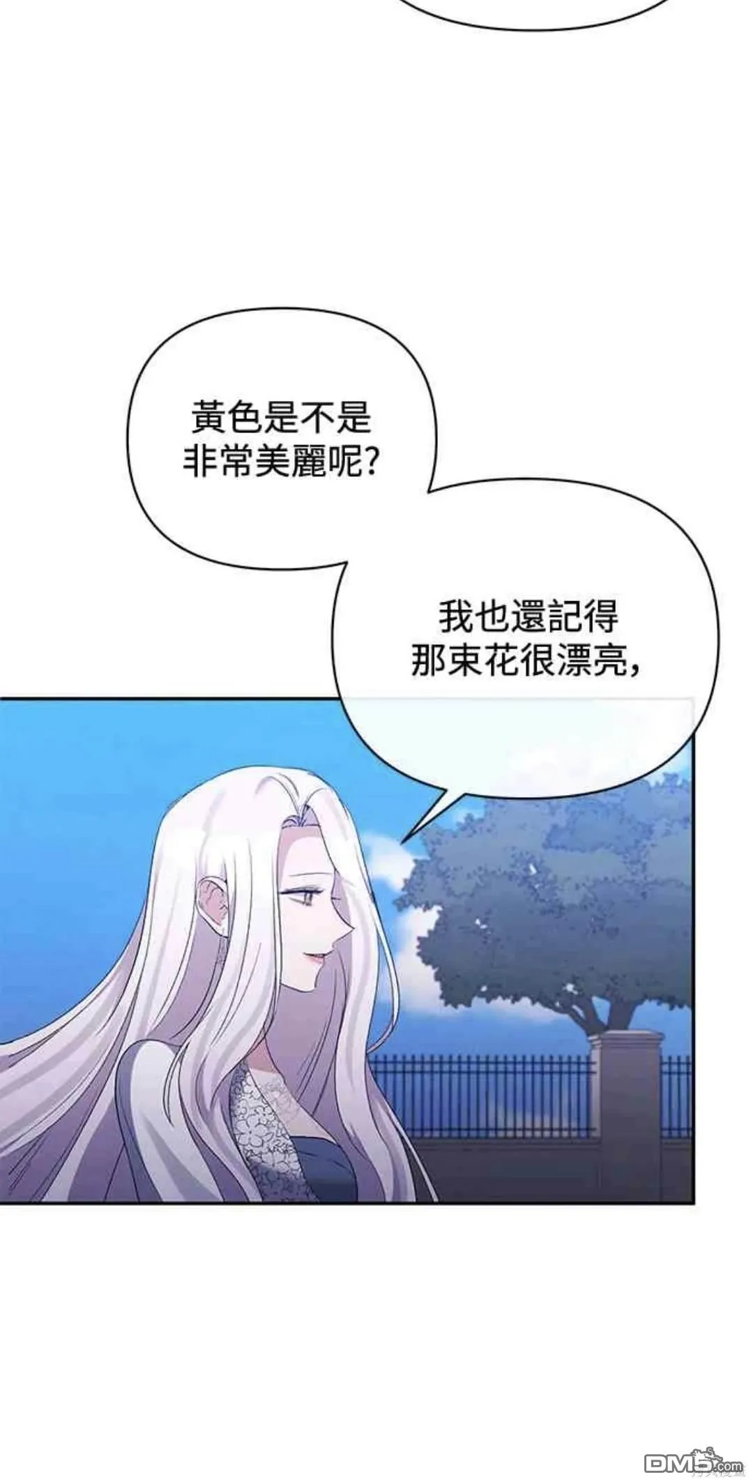 第70话 第35页