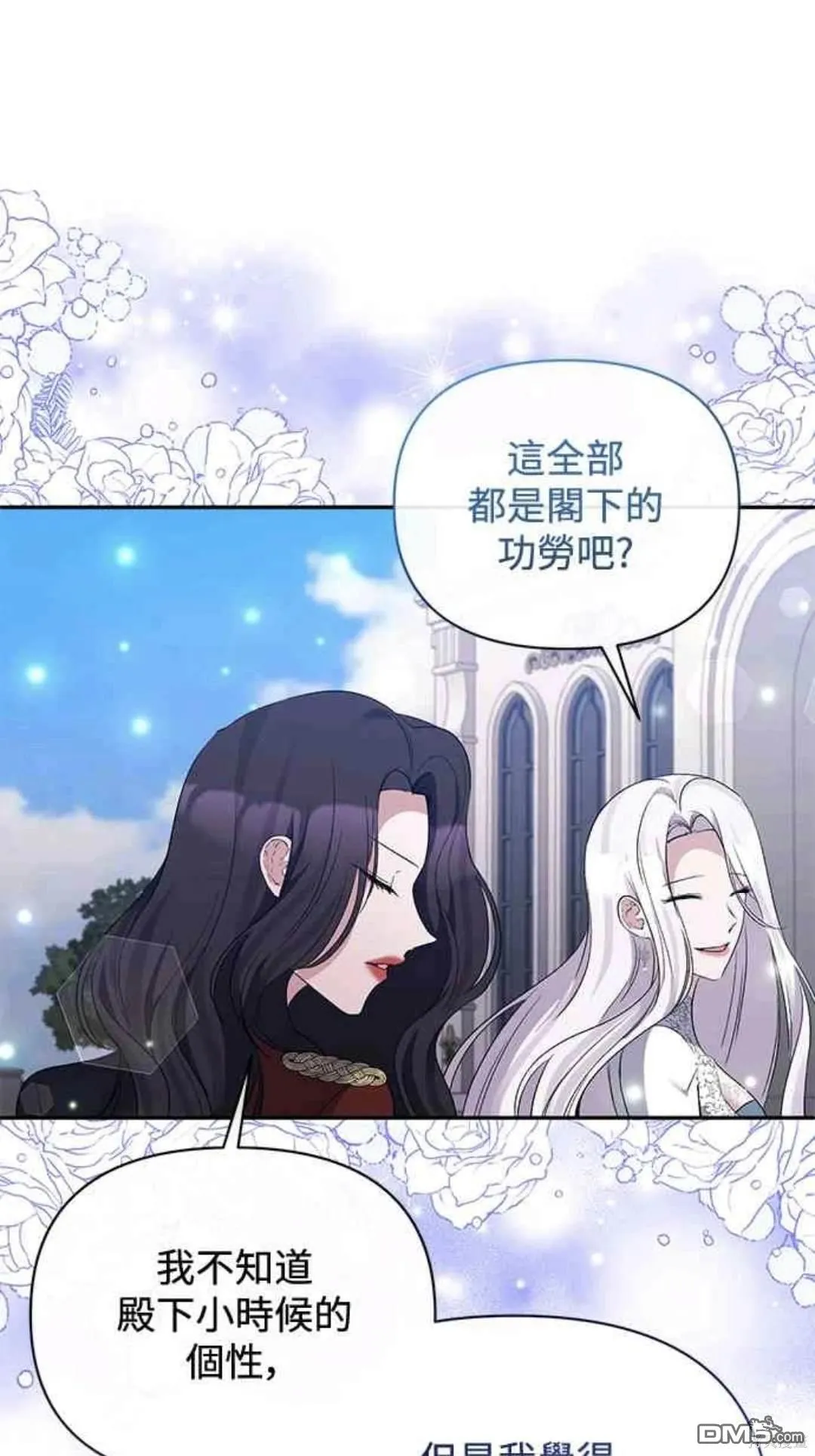 第70话 第41页