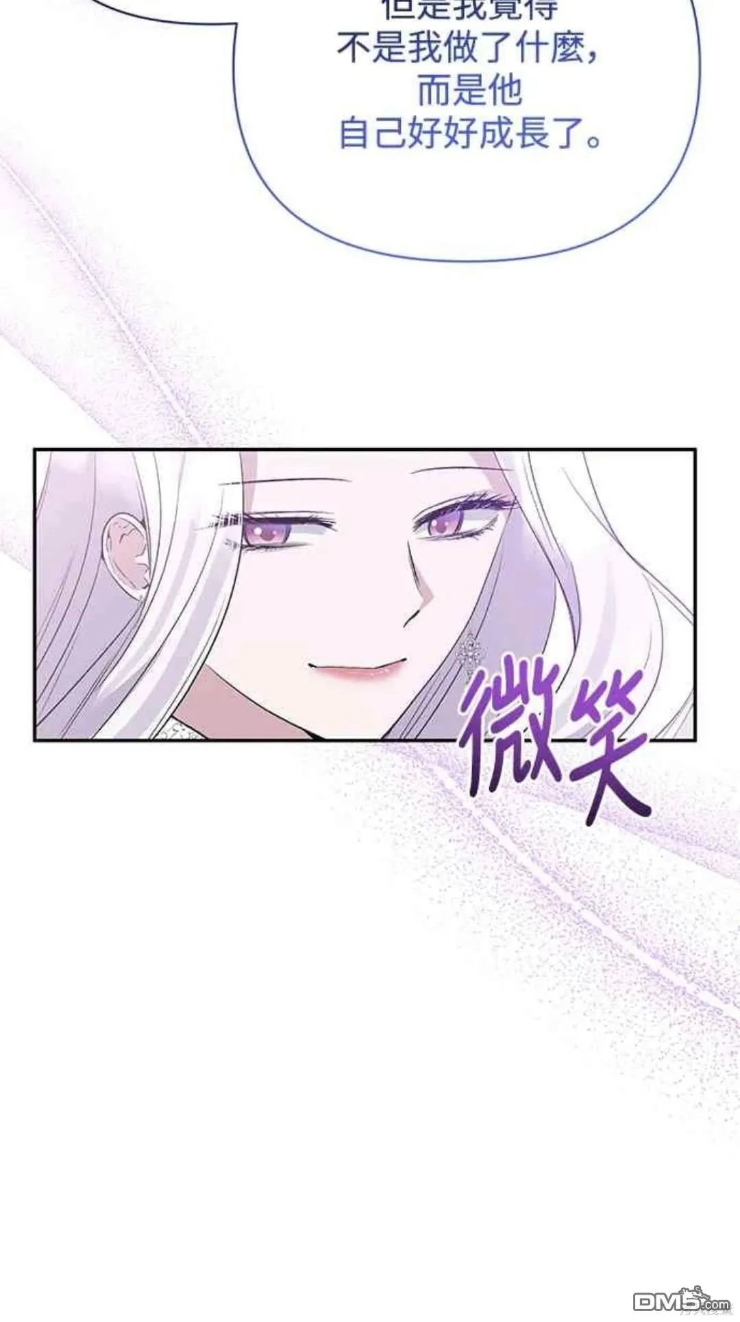 第70话 第42页